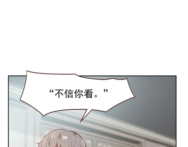 第6话 第104页