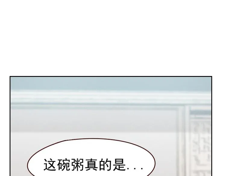 第6话 第107页
