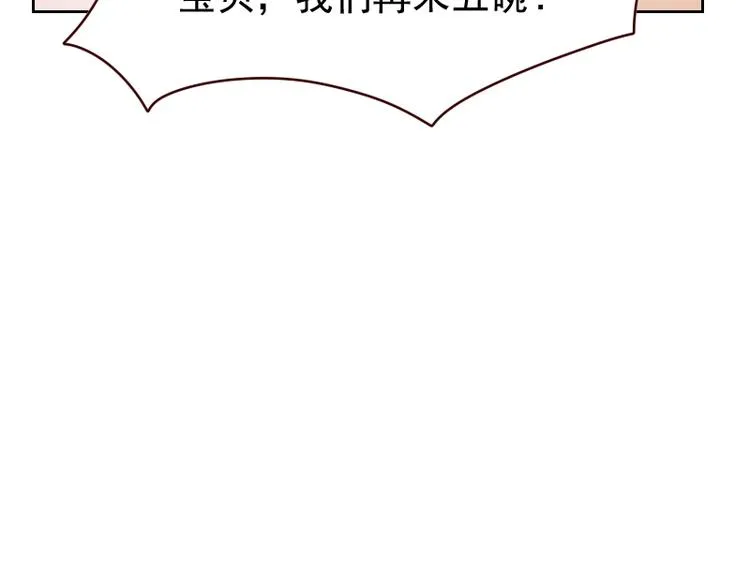 第6话 第112页