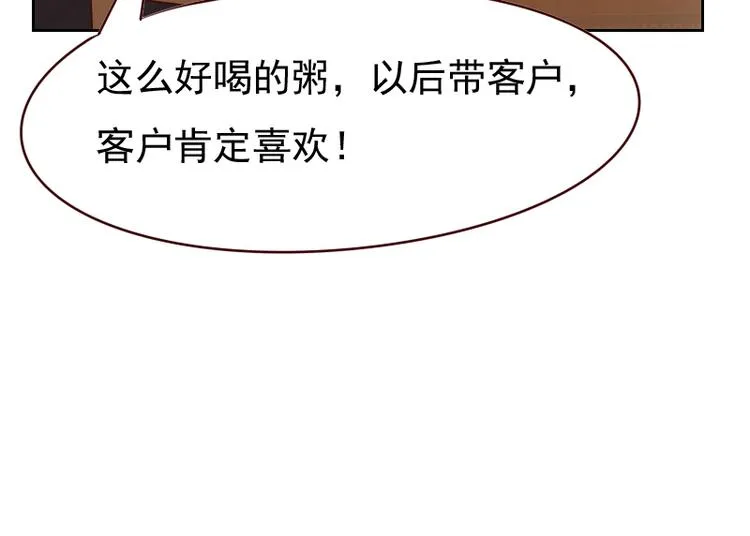 第6话 第115页