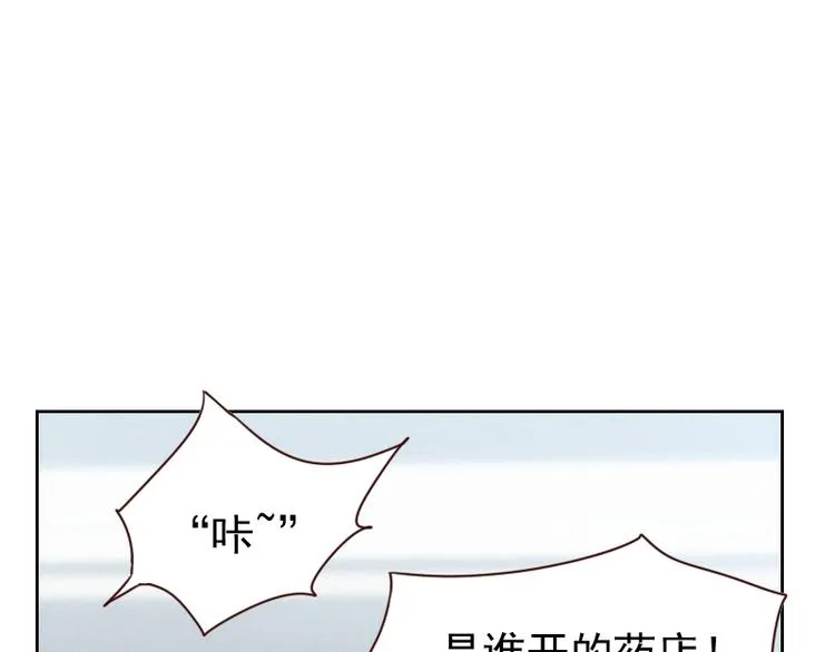 第6话 第122页