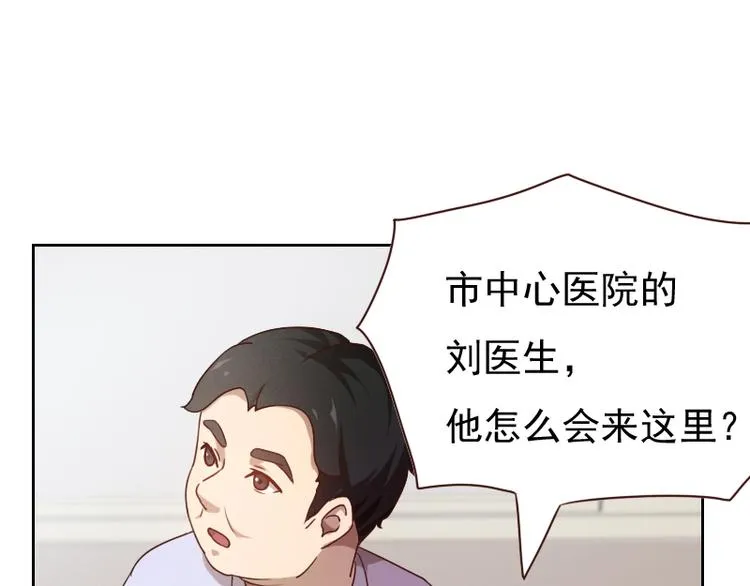 第6话 第125页