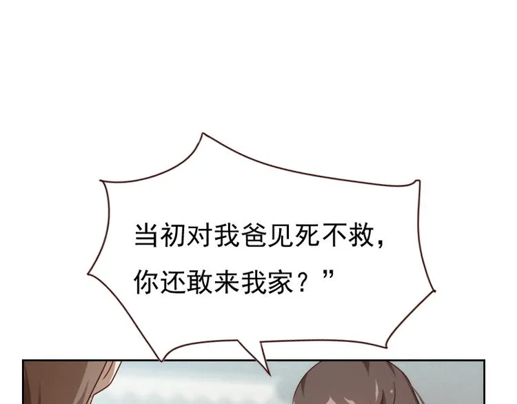 第6话 第128页