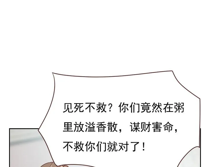 第6话 第131页