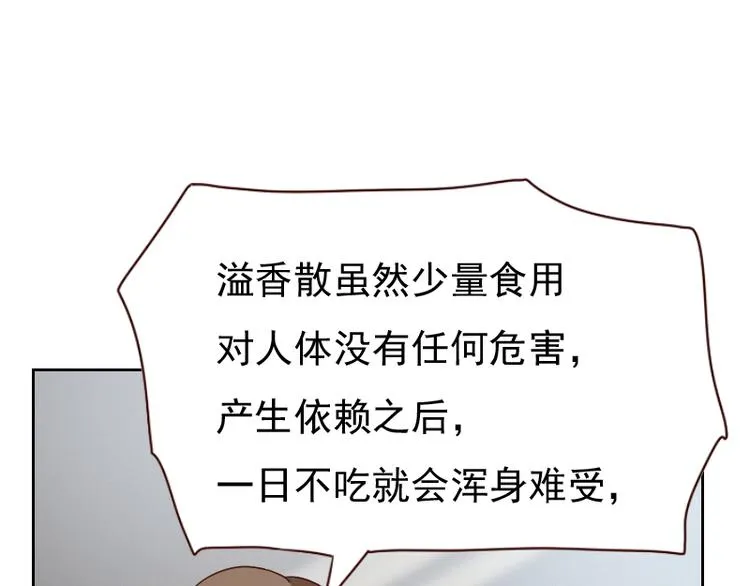 第6话 第137页