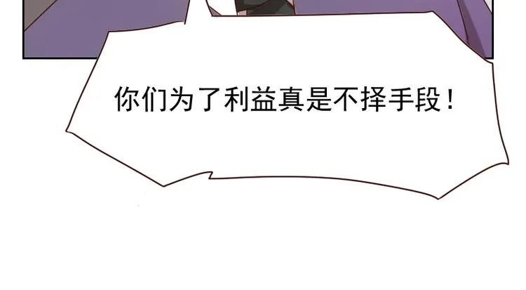 第6话 第139页