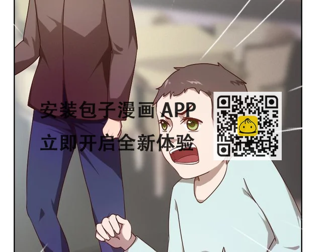 第6话 第141页
