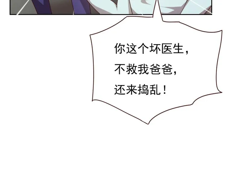 第6话 第142页