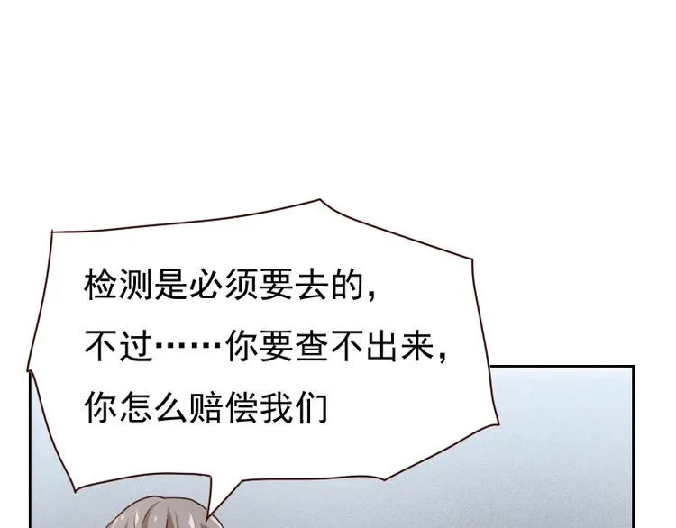 第6话 第147页