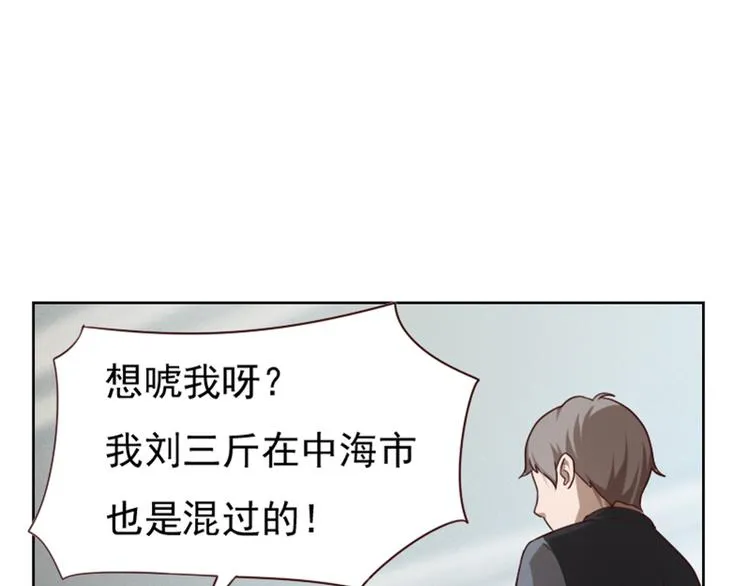 第6话 第150页