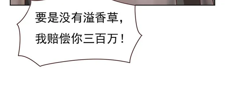 第6话 第152页