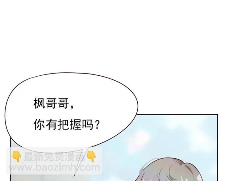 第6话 第163页
