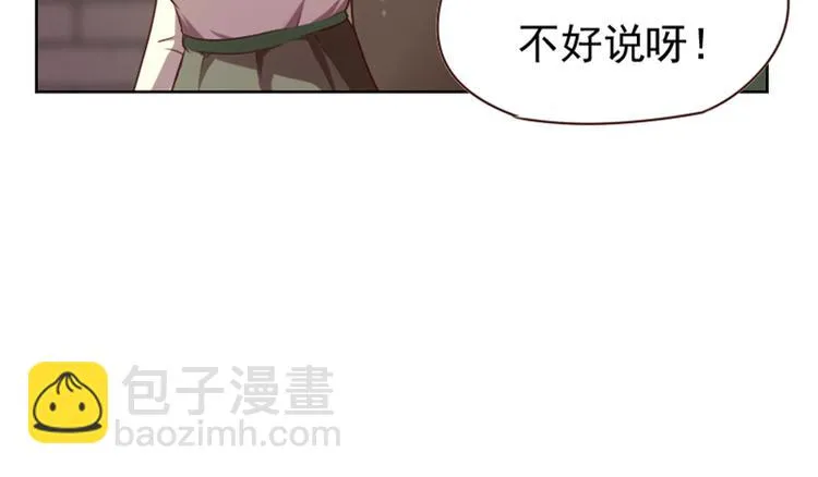 第6话 第165页