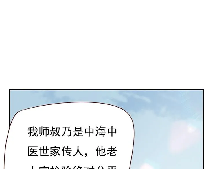 第6话 第169页