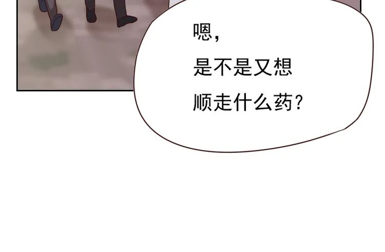 第6话 第177页