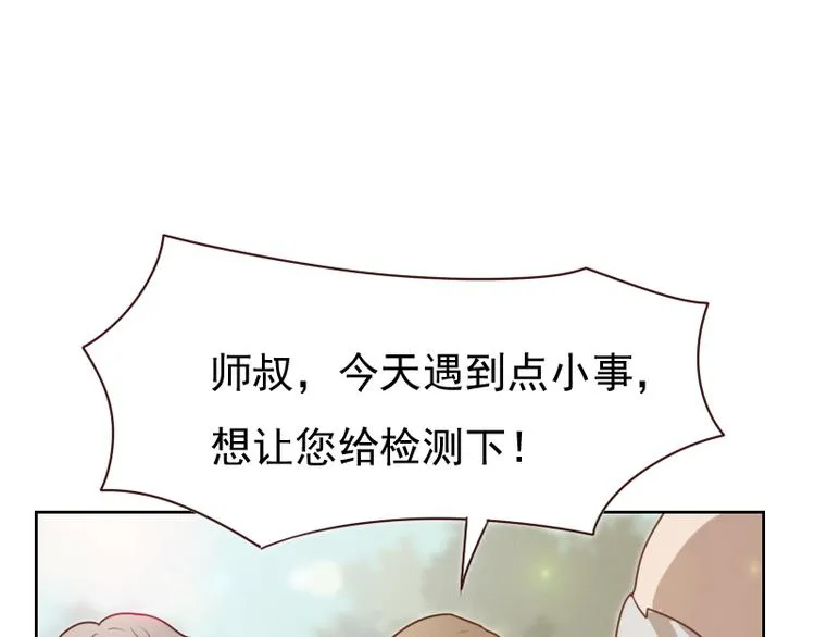 第6话 第178页