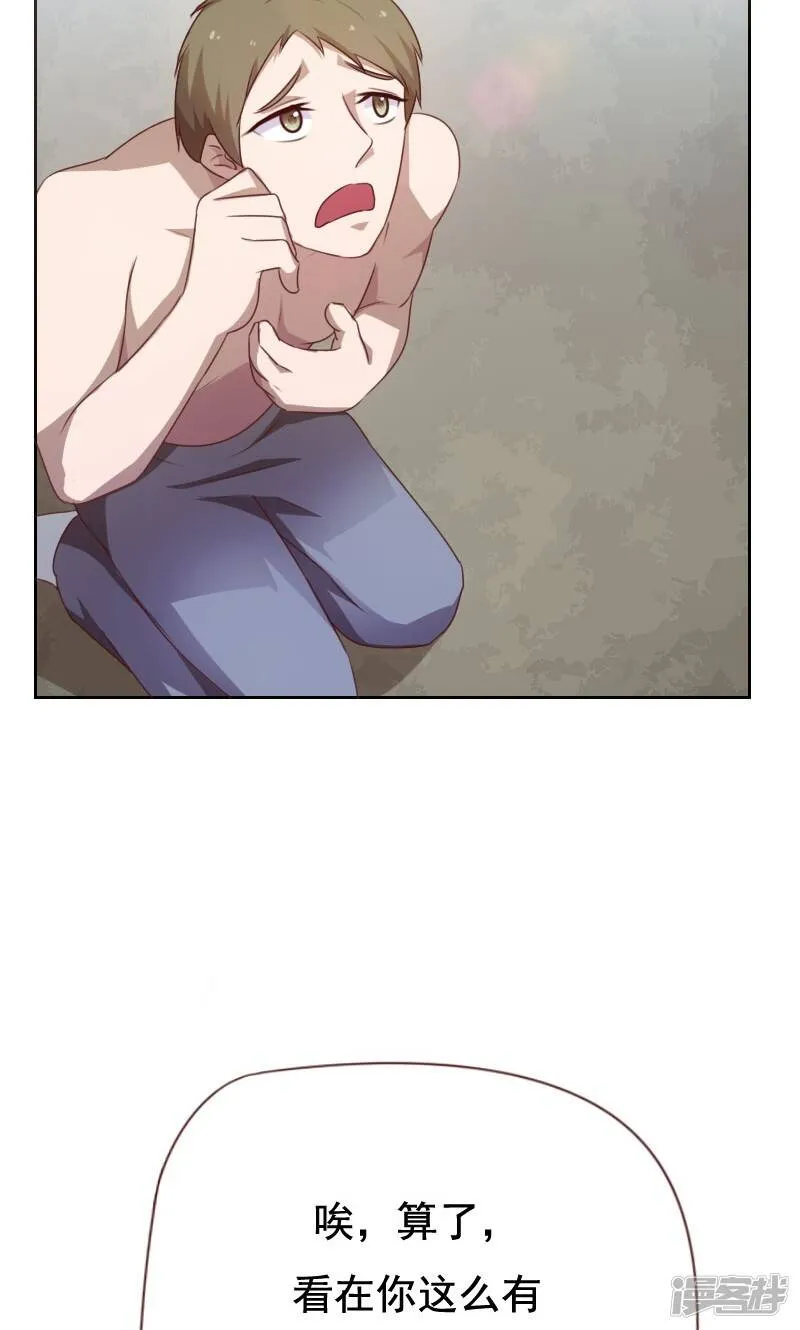 第49话 第6页