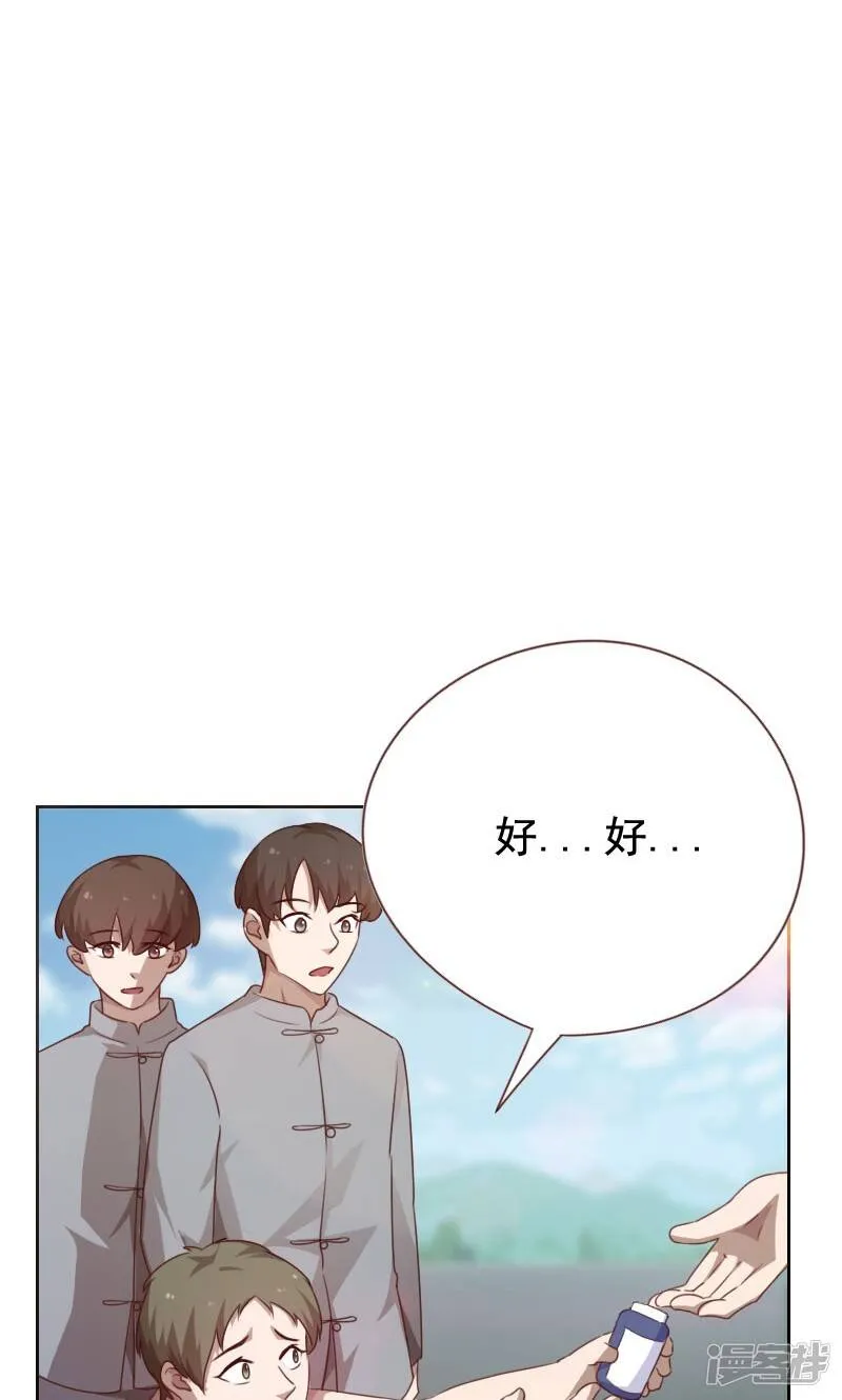 第49话 第8页