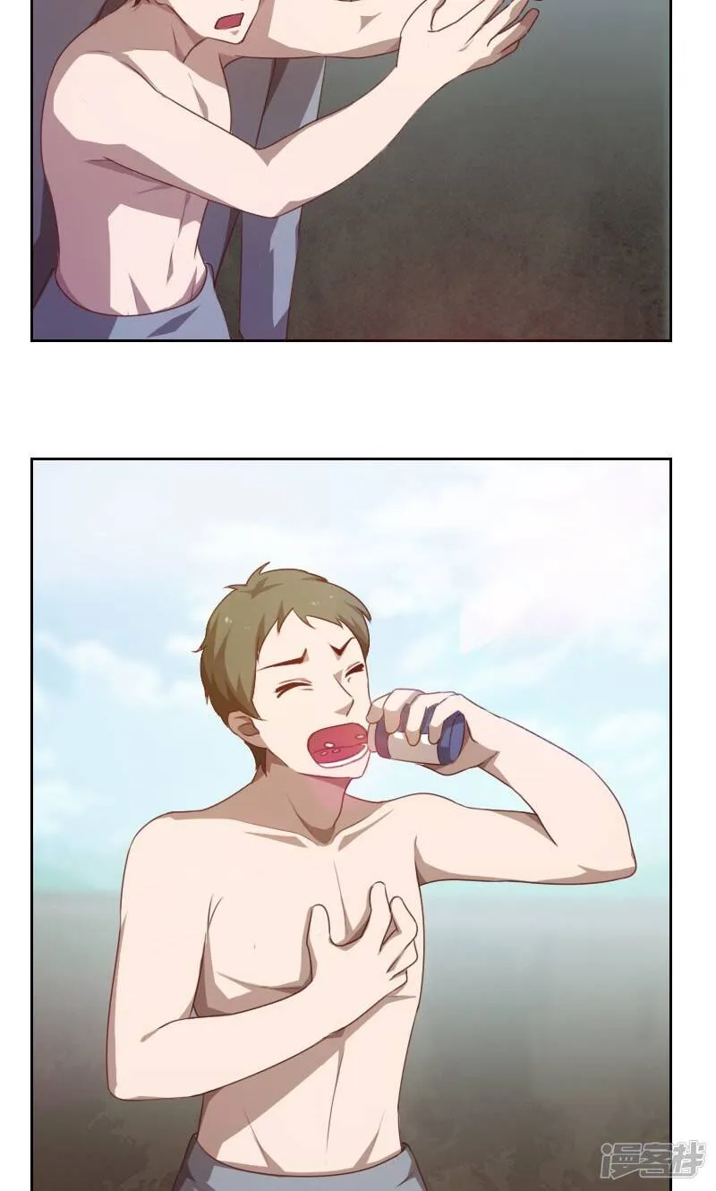 第49话 第9页