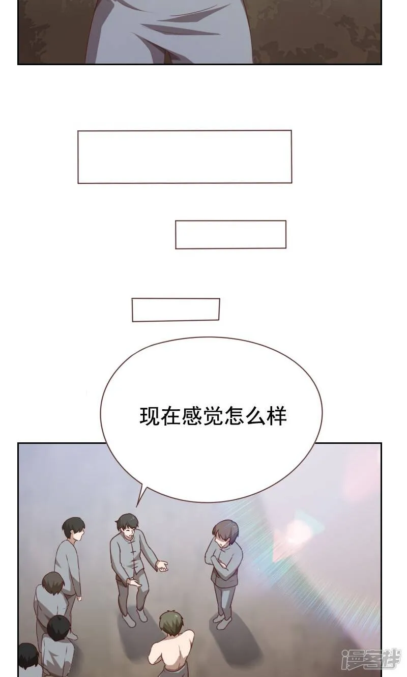 第49话 第10页