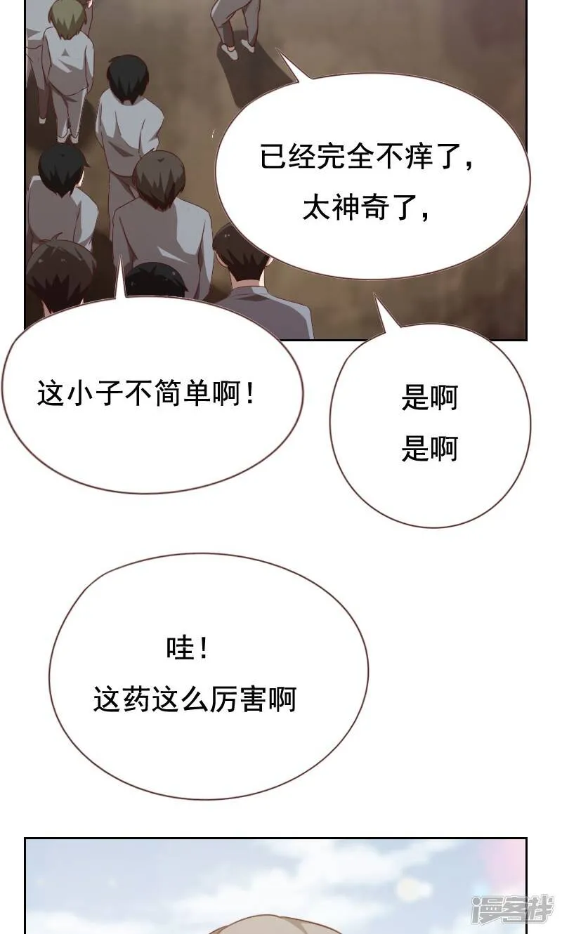 第49话 第11页
