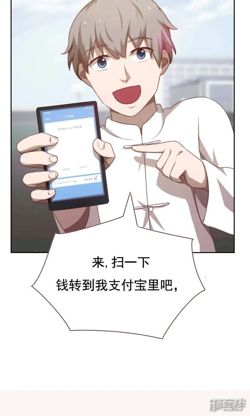 第49话 第12页
