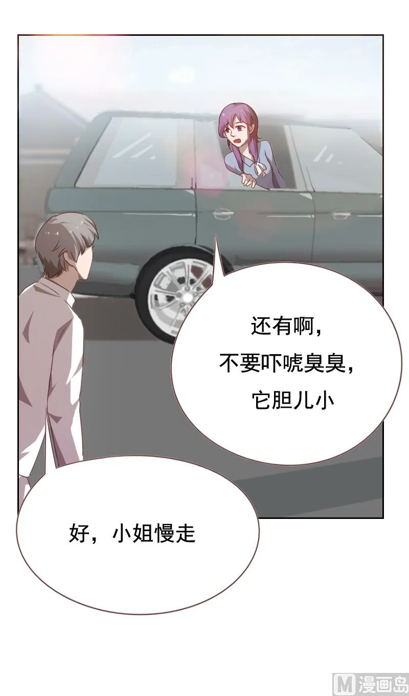 第50话 第9页