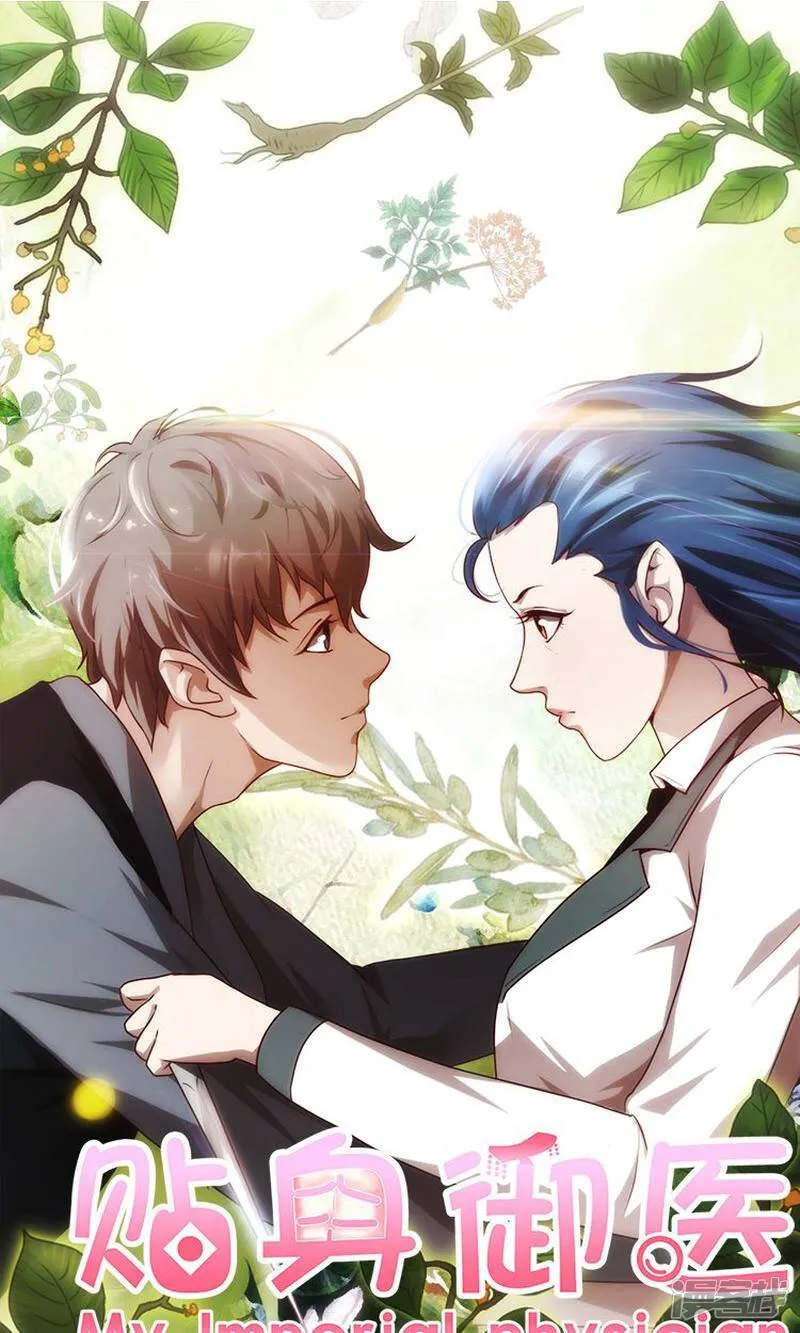 第51话 第1页