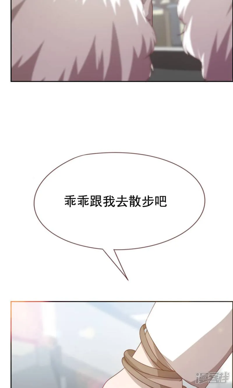 第51话 第3页