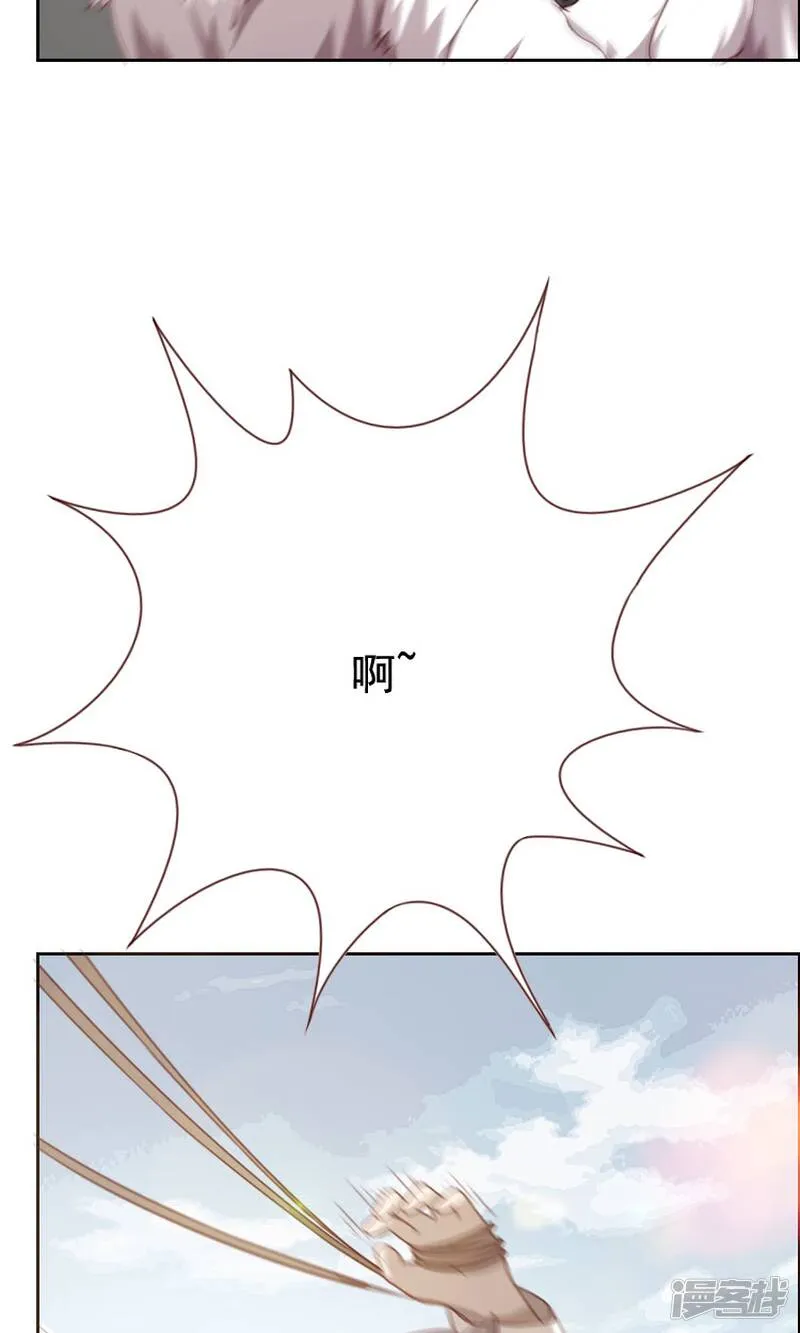 第51话 第6页