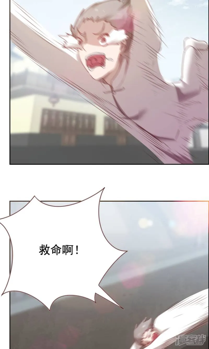 第51话 第7页