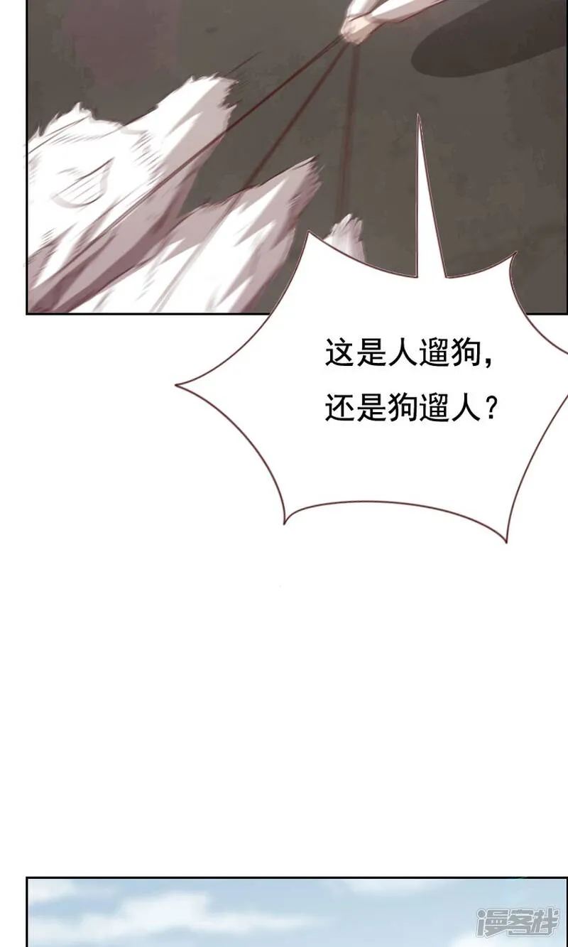 第51话 第8页