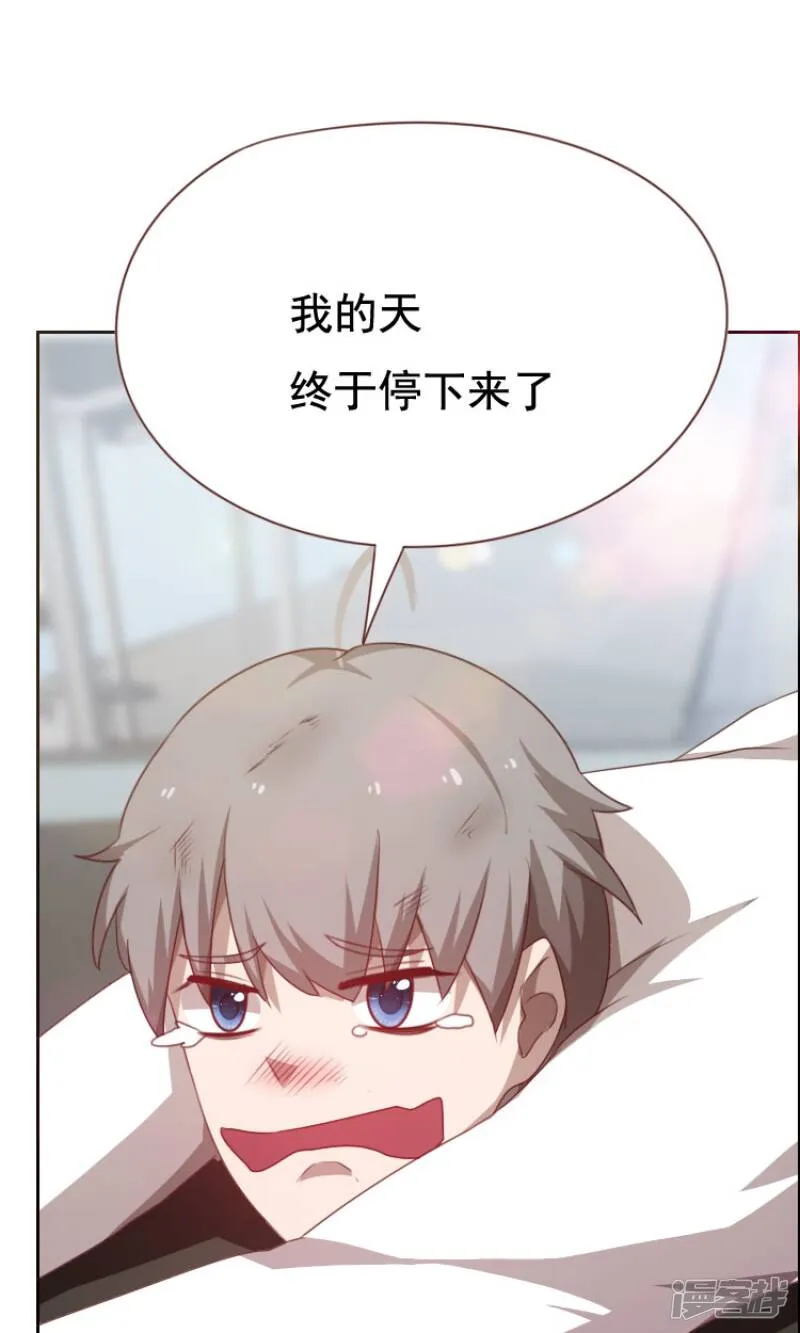第51话 第10页