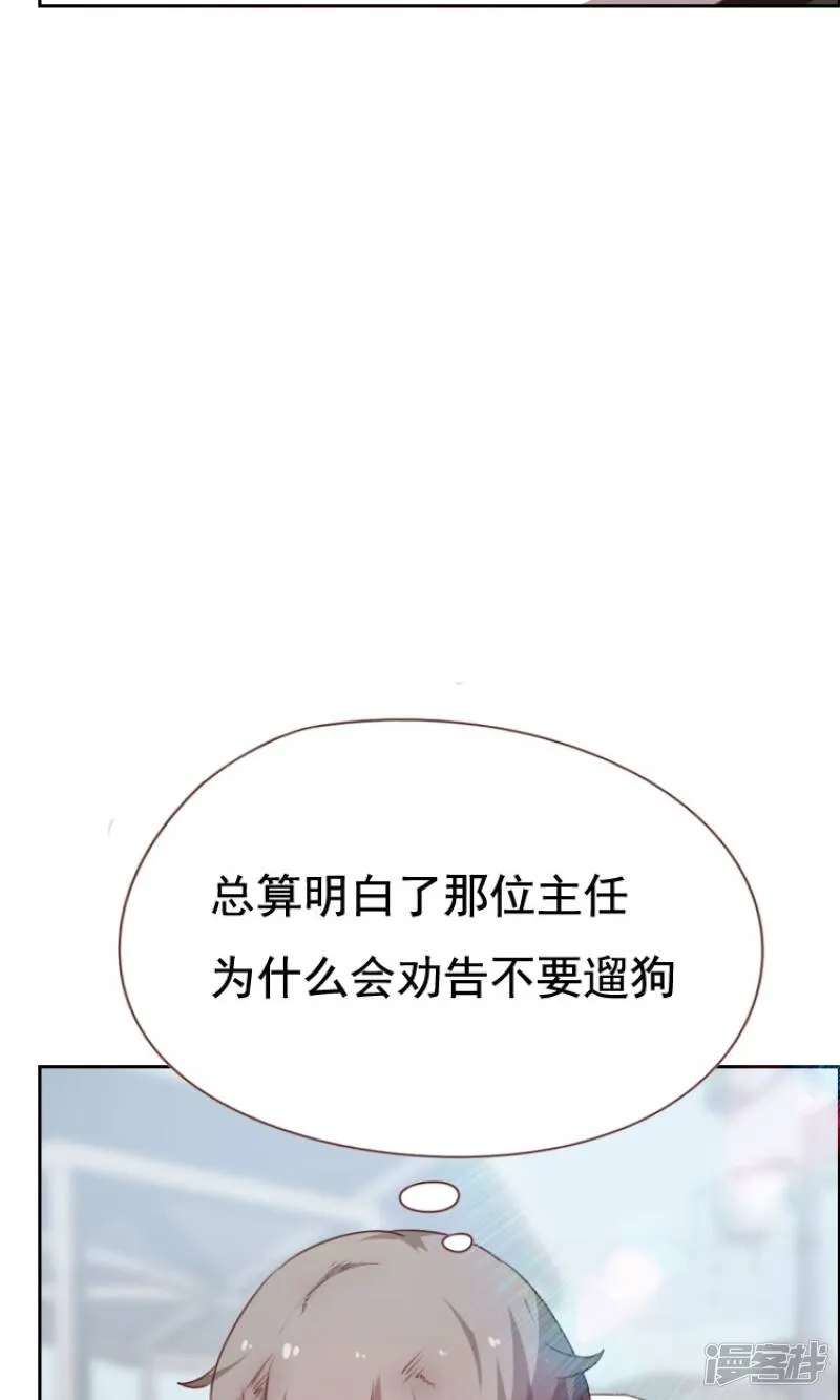 第51话 第11页