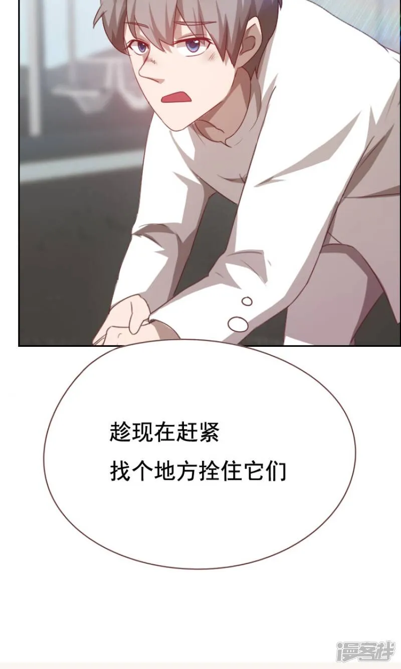 第51话 第12页