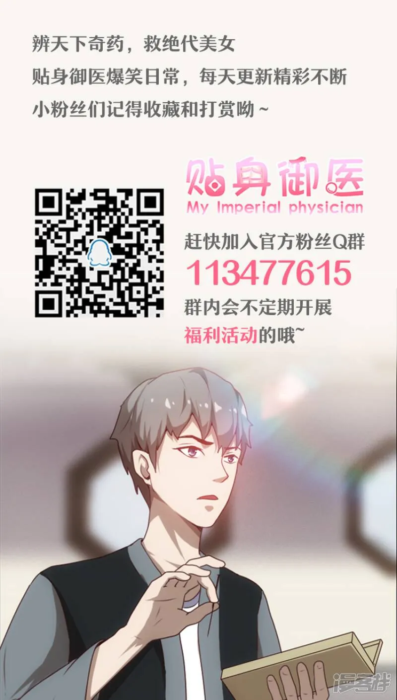 第51话 第13页
