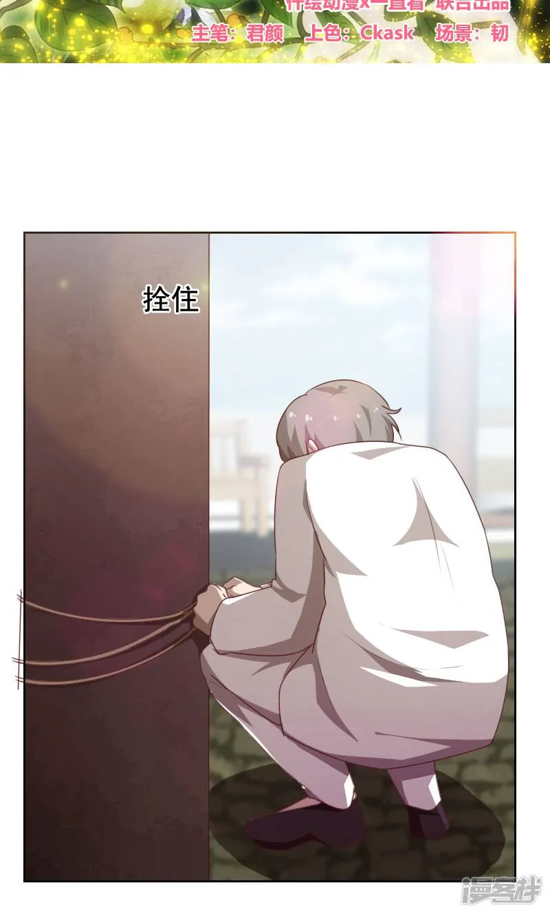 第51话 第15页