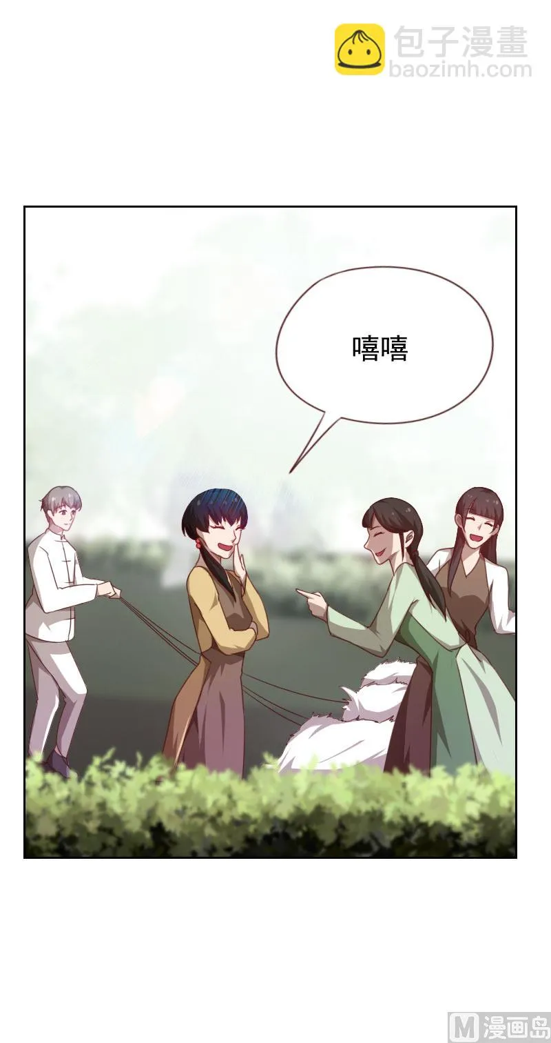 第52话 第9页