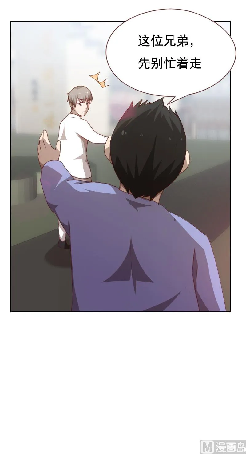 第53话 第5页