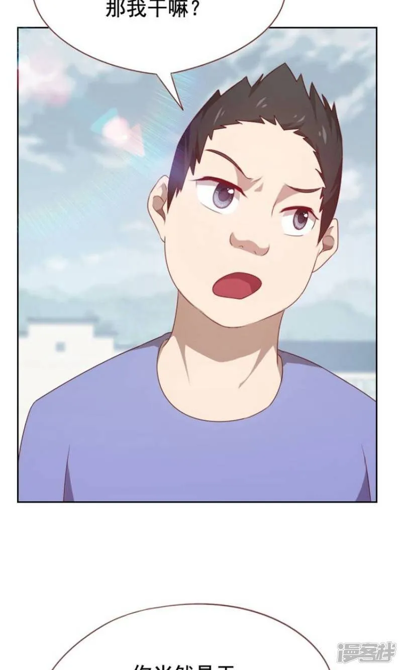 第54话 第6页