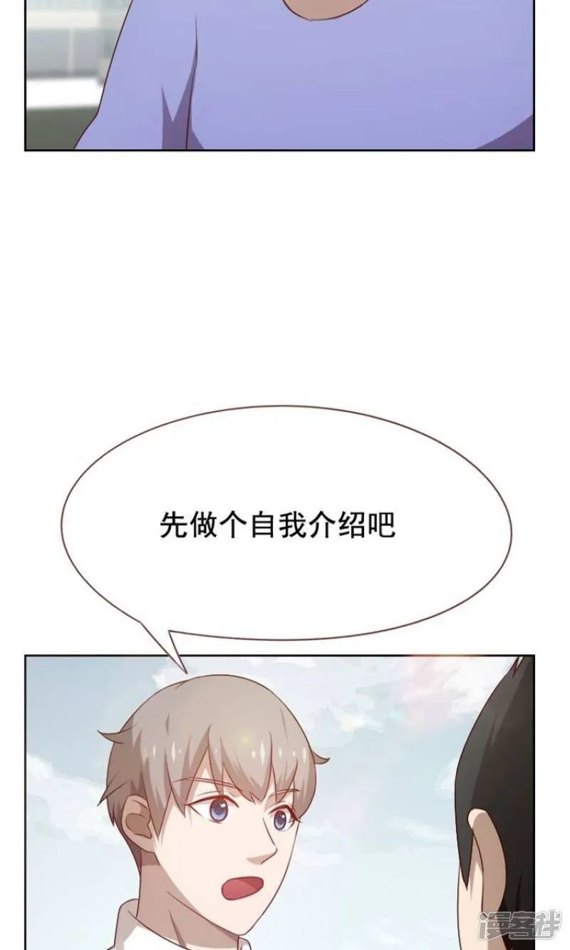 第54话 第10页