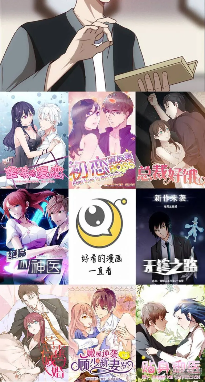 第54话 第15页