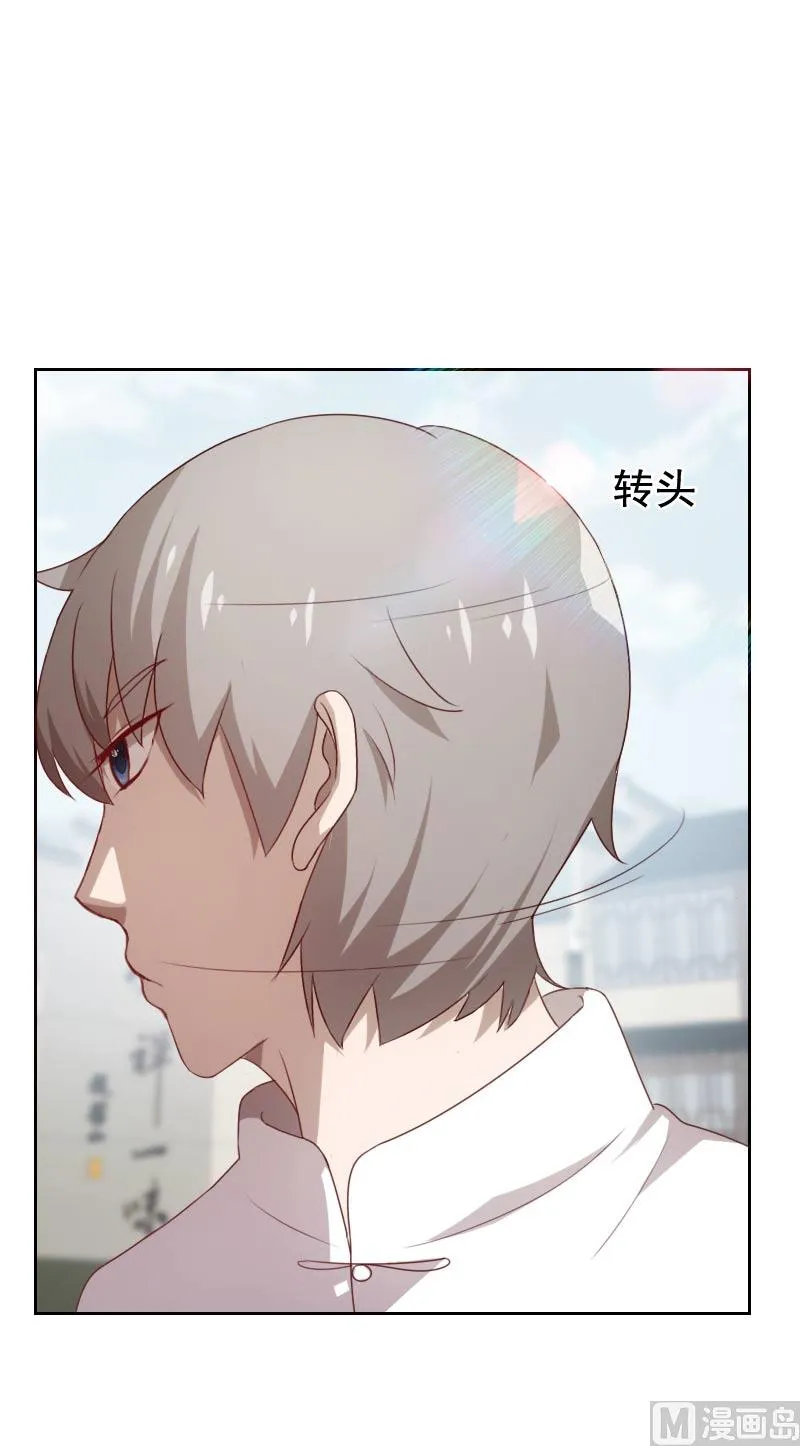 第55话 第4页