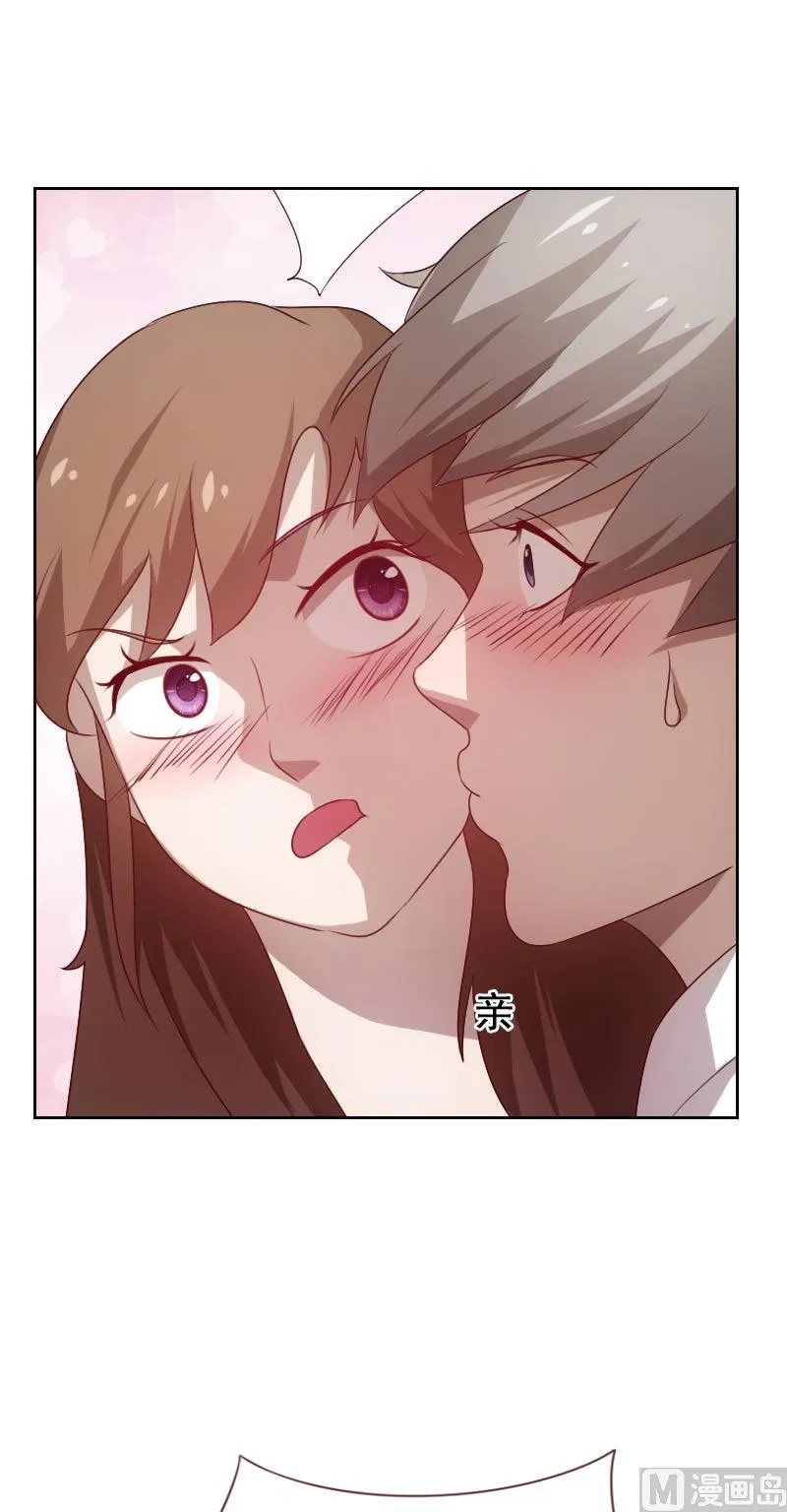 第55话 第5页