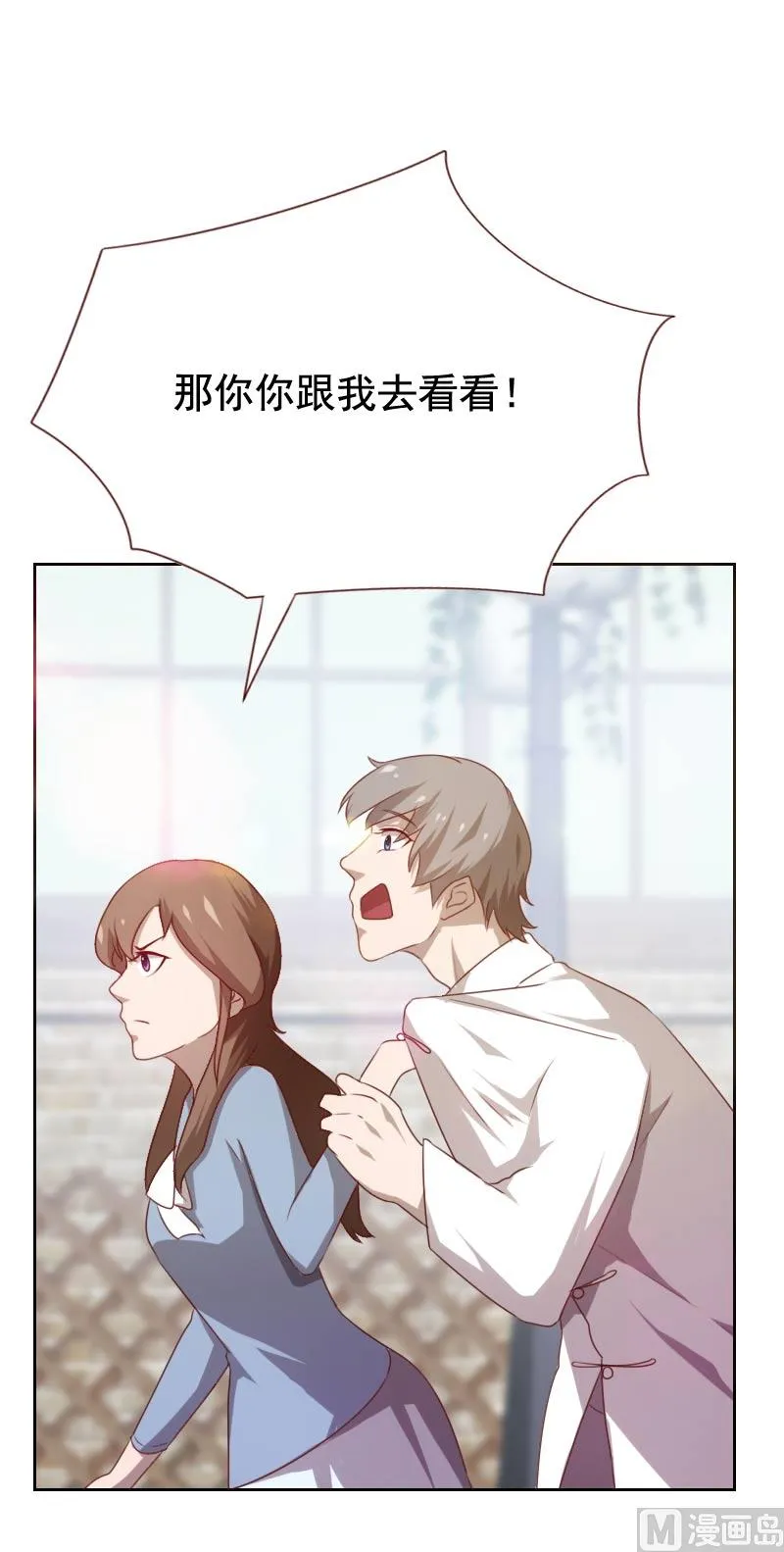 第55话 第11页