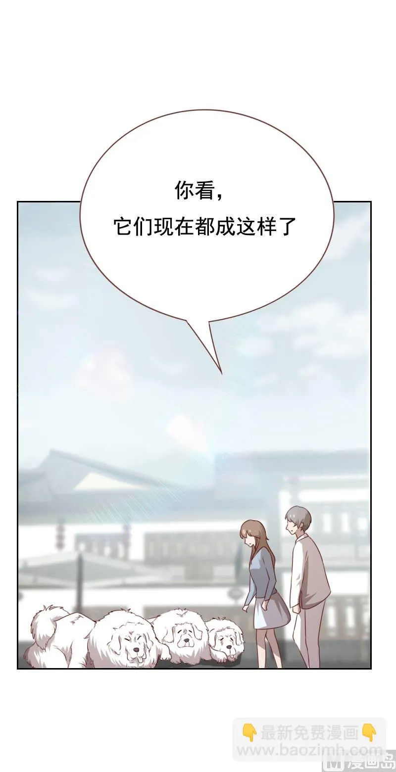 第56话 第3页