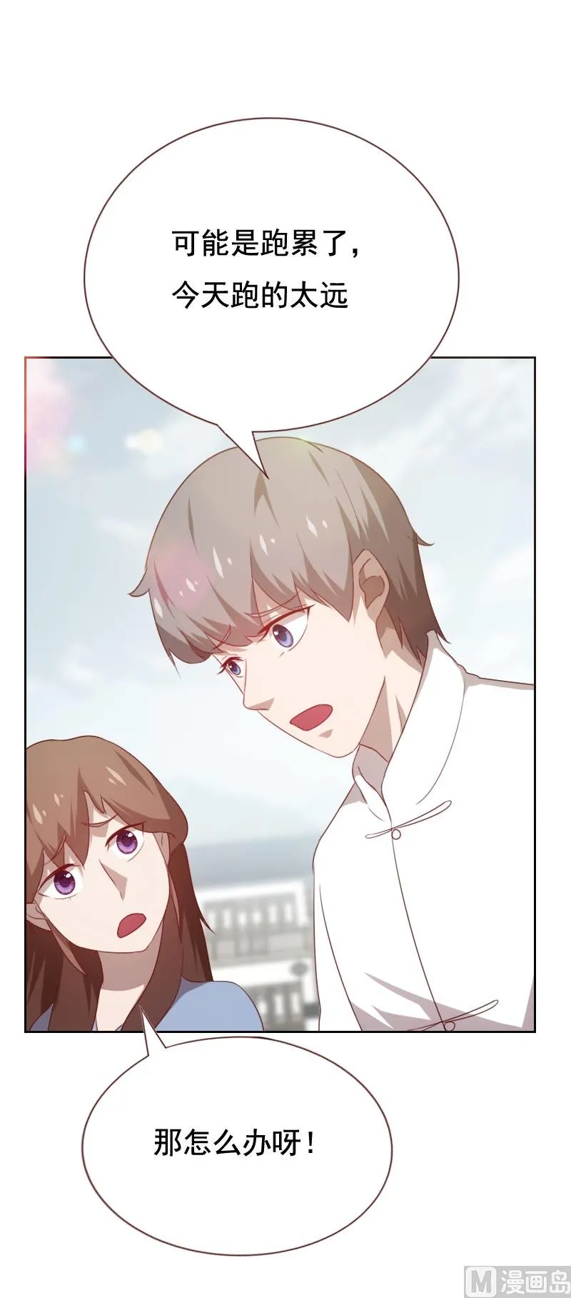 第56话 第4页