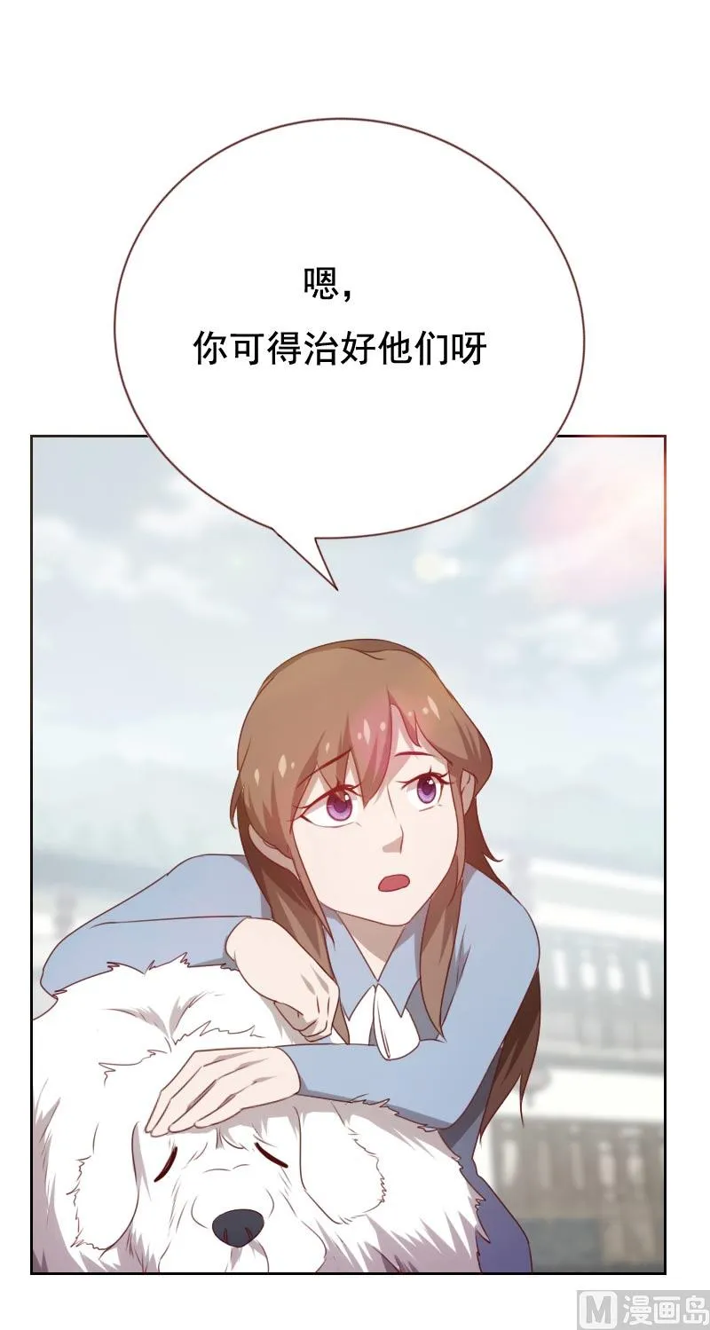第56话 第6页