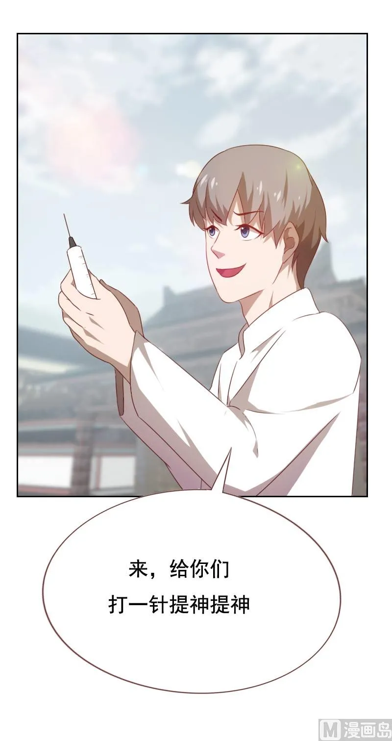 第56话 第7页
