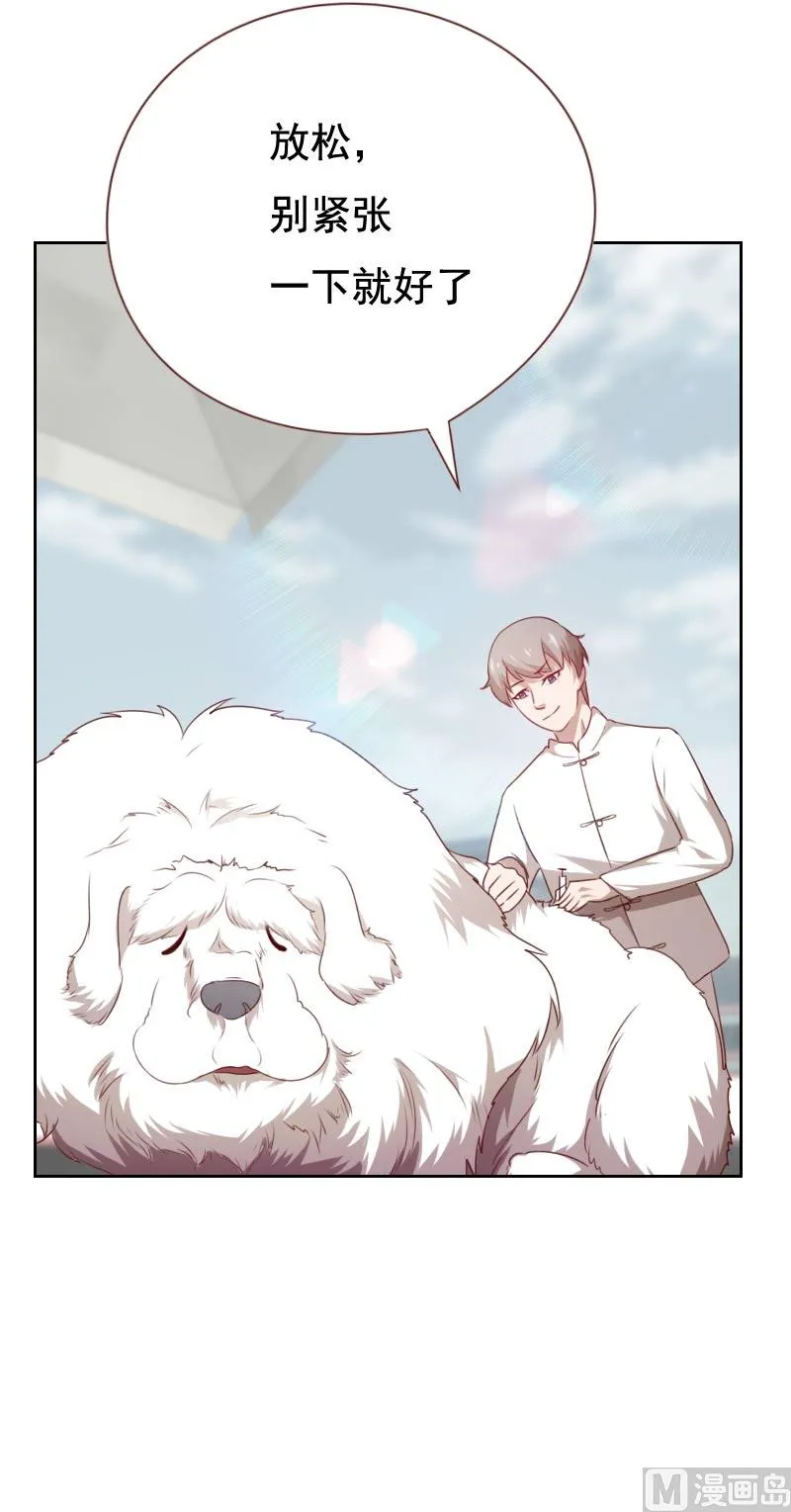 第56话 第8页